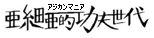 AWJ}jA
